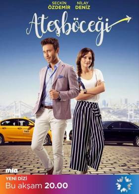 ��������� (2017)