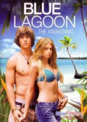 ������� ������ (2012)