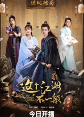 ���� ��������� ��� (2025)