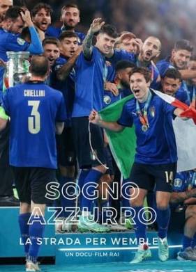 ����� ����� (2021)