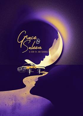 ����� � ����� (2019)