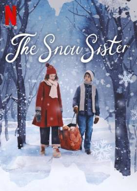 ������� ��������� (2024)