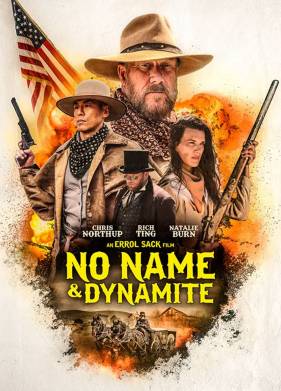 ���������� � ������� (2022)