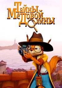 ����� ������� ������ (2020)