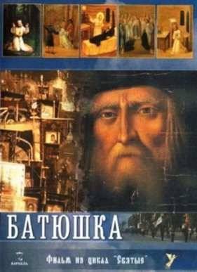 ������� (2008)