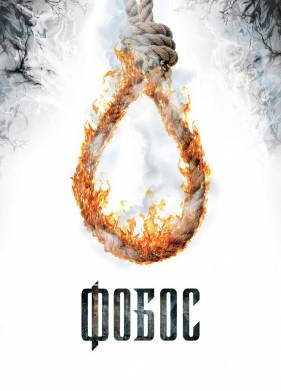 �����. ���� ������ (2010)