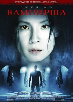 �������� (2006)