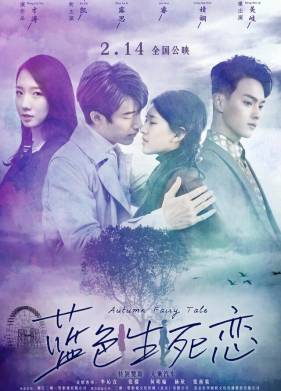 ������� ������ (2019)