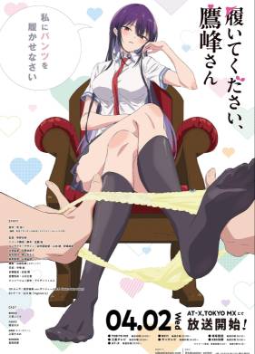 ����������, ���������, �������� (2025)