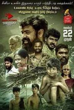 ������ (2025)