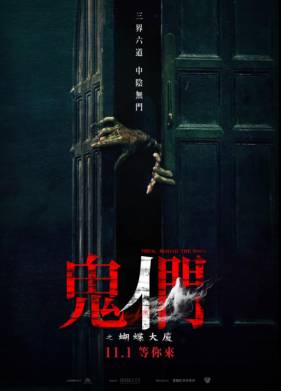 ��� �� ������ (2024)