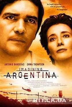 ������ �� ��������� (2003)