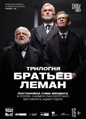 �������� ������� ����� (2019)