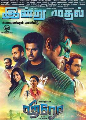 ����� (2019)