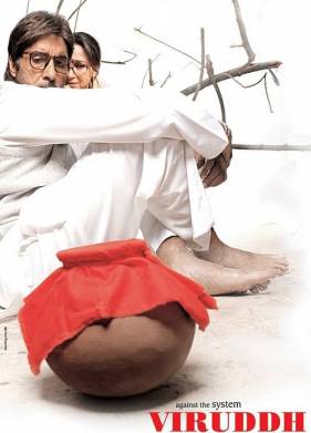 ����� �������������� (2005)