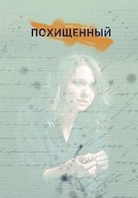 ���������� (2020)