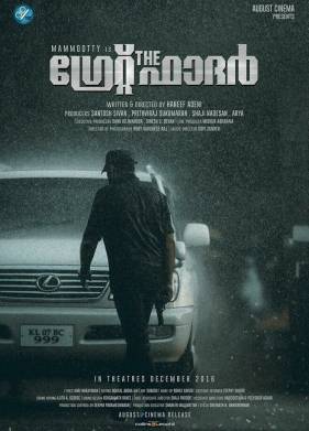 �������������� ���� (2017)