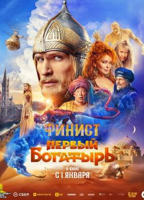 ������. ������ �������� (2025)