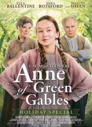 ��� �� ������� ��������� (2016)