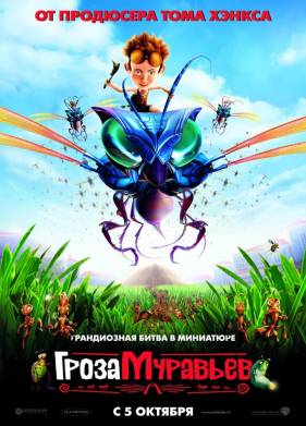 ����� �������� (2006)