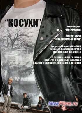 ������ (2013)