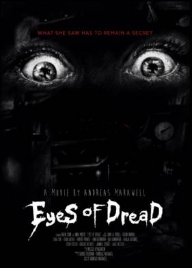 ����� ����� (2023)