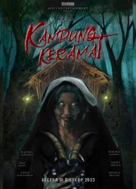 ��������� ����� (2025)