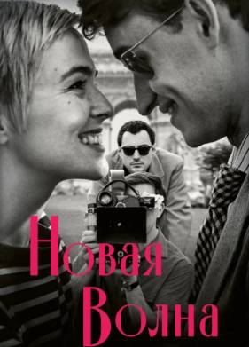 ����� ����� (2025)