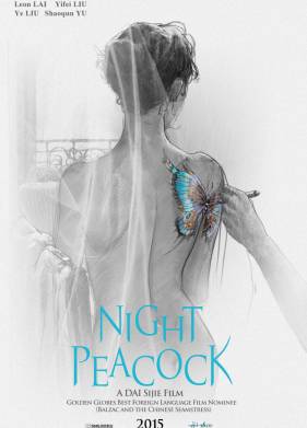 ������ ������ (2015)