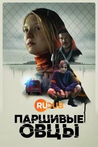 �������� ���� (2021)