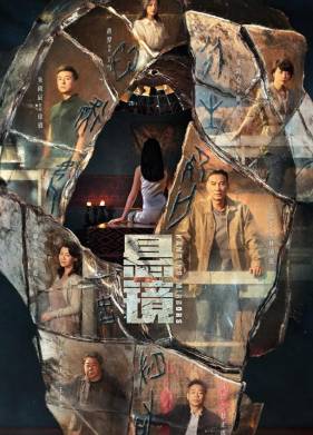 ��������� ������� (2025)