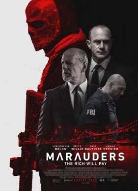 ��������� (2016)