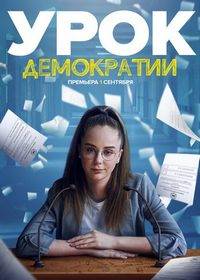 ���� ���������� (2021)