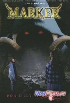Меченая (2005)