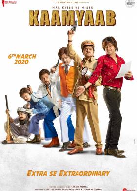 ���� � ����� (2018)