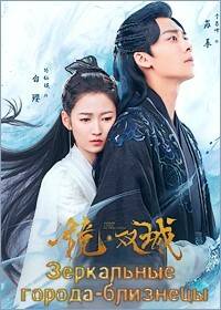 ���������� ������-�������� (2022)