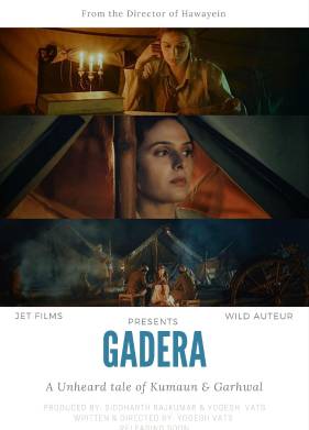 ������ (2024)