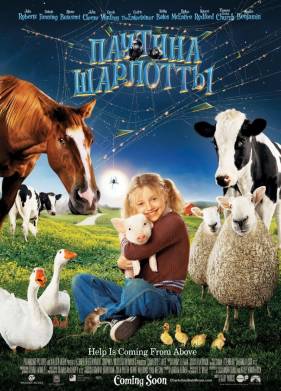 ������� �������� (2006)