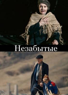 ��������� (2023)