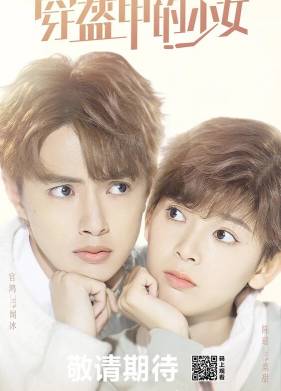 ��� ���������� (2020)