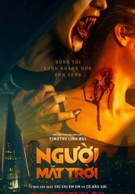 ��������� (2023)