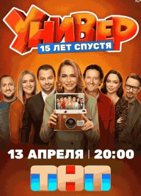 ������. 15 ��� ������ (2026)