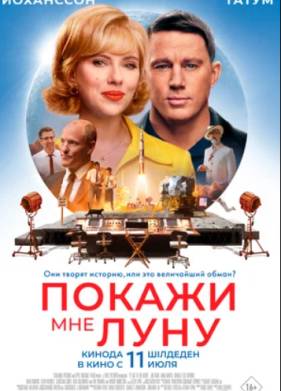 ������ ��� ���� (2024)