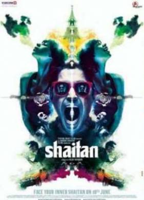 ������ (2011)