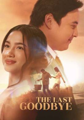 ��������� �������� (2025)