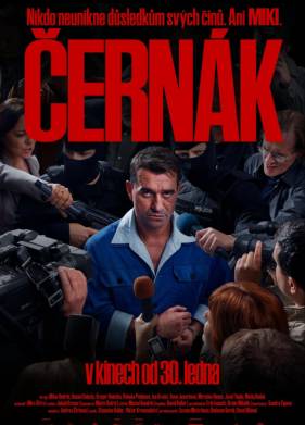 ������ (2025)