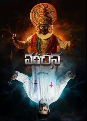 ����� (2024)