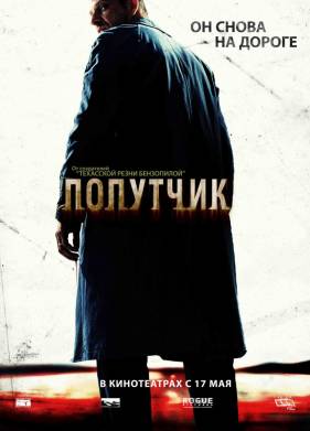 �������� (2007)