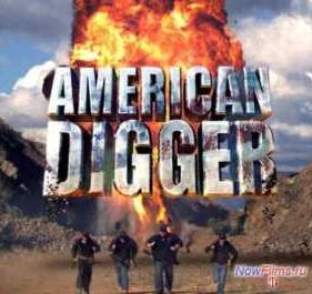 Discovery: ������������� ������� (2013)