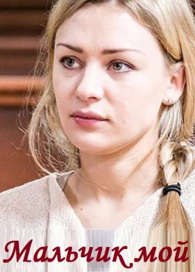 ������� ��� (2019)